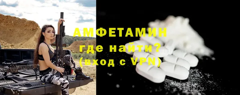 Amphetamine Premium  Бирск 