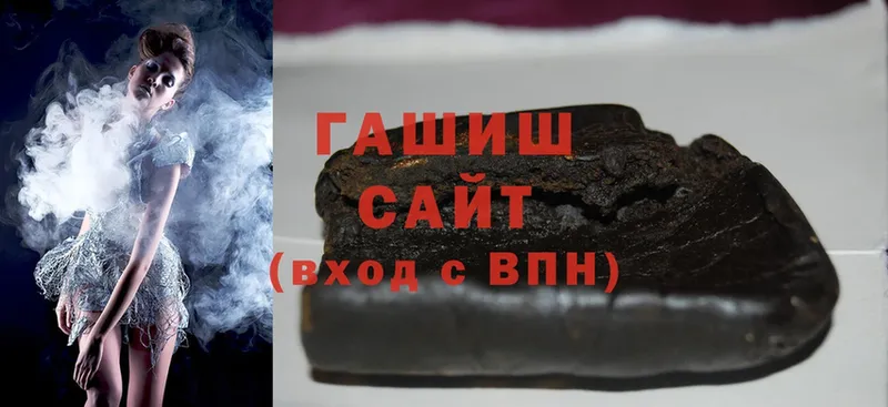 Гашиш гарик  Бирск 